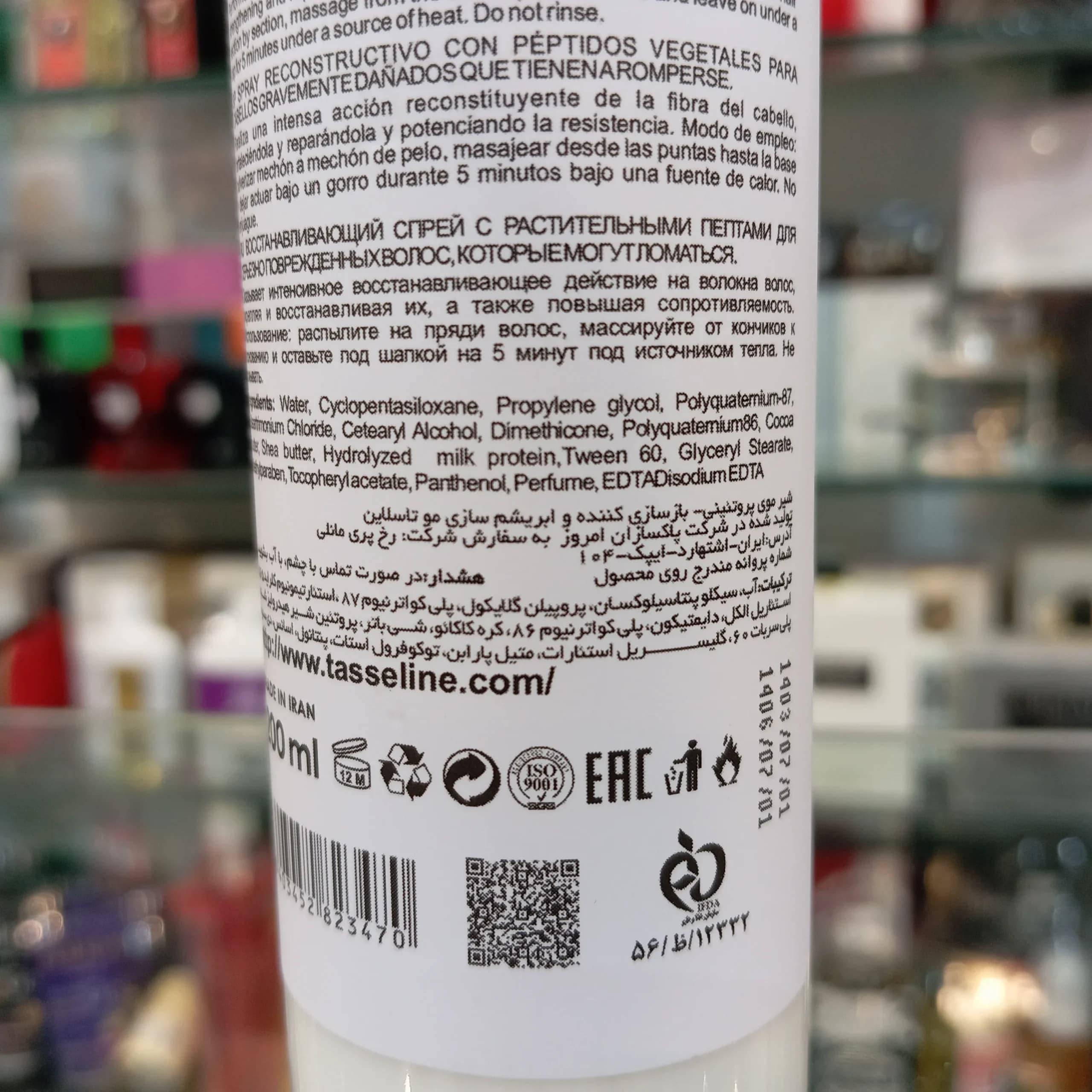 اسپری واتر هیر تاسل Tassel watery hair — تصویر ۲
