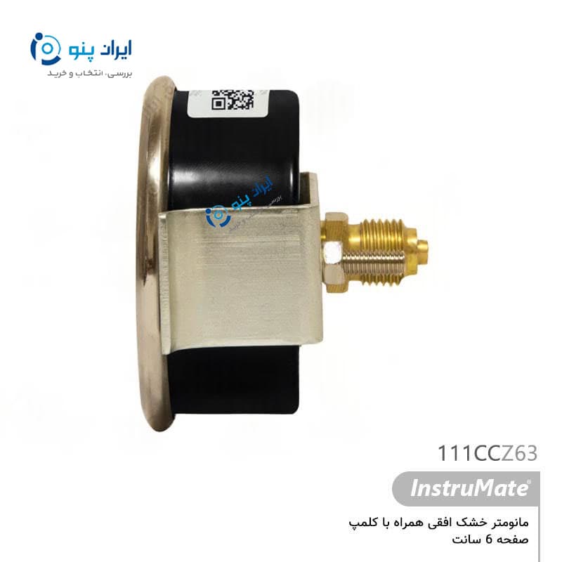 گیج فشار خشک افقی کلمپدار صفحه ۶ سانت صفر تا ۶ بار اینسترومیت InstruMate مدل 111CCZ63 — تصویر ۳