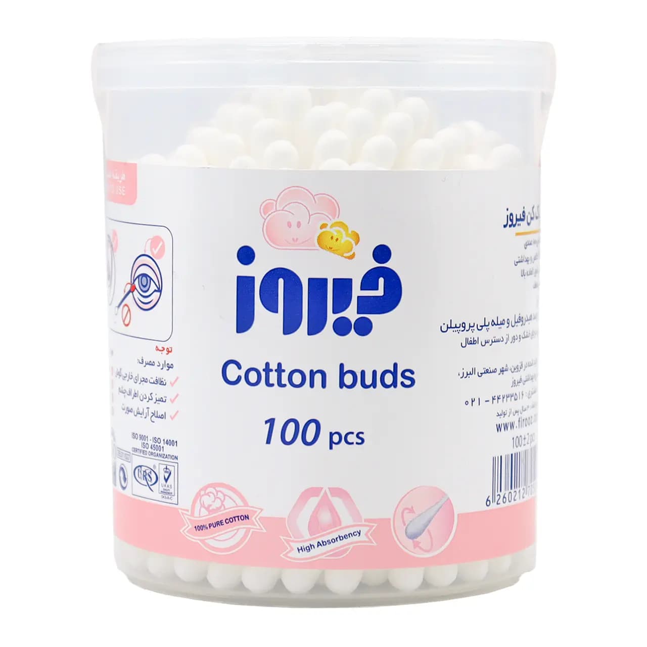 گوش پاک کن فیروز 100 عددی