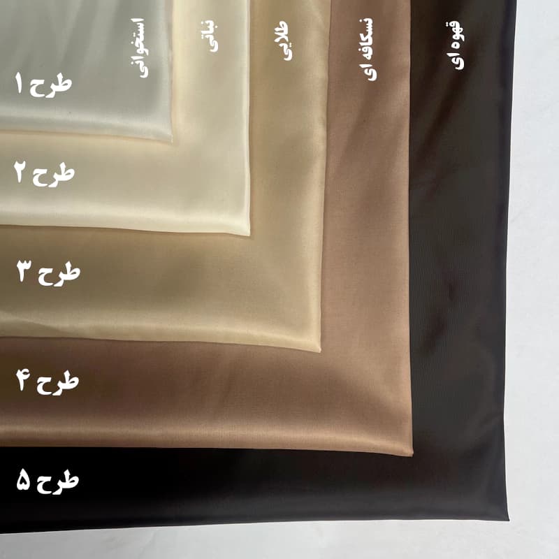 پارچه آستری سارچ ساده قهوه ای — تصویر ۲