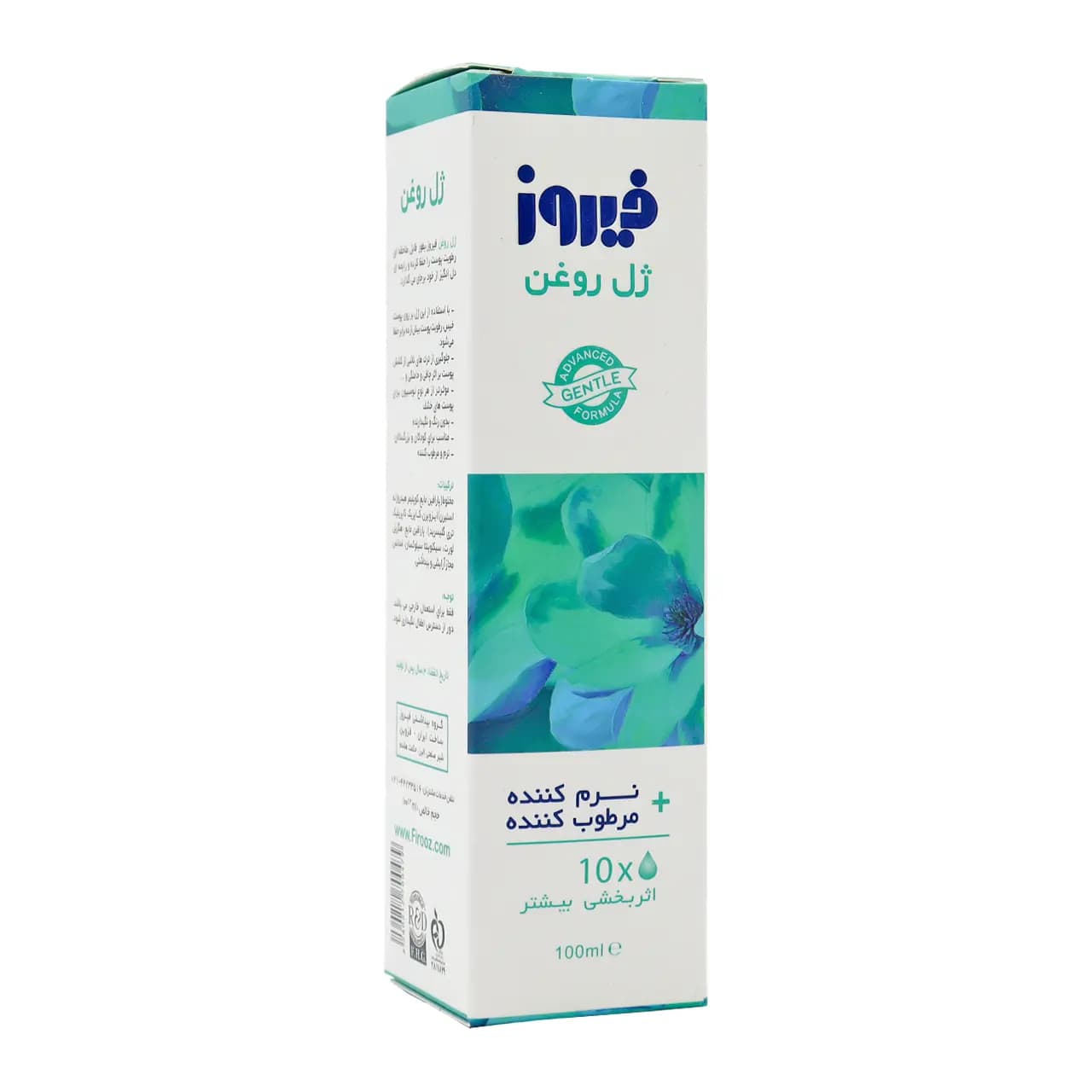 ژل روغن فیروز نرم کننده و مرطوب کننده 100 میلی لیتر