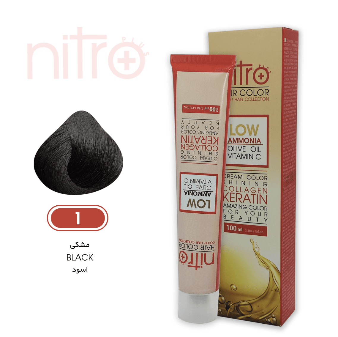 رنگ مو مشکی طبیعی نیترو حاوی کراتین Nitro Plus N1