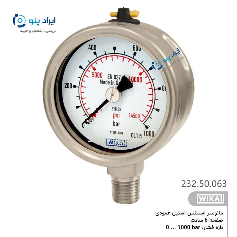 گیج فشار تمام استیل عمودی صفحه ۶ سانت صفر تا ۱۰۰۰ بار ویکا WIKA مدل 232.50.063