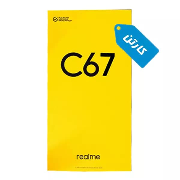 گوشی موبایل ریلمی Realme C67 256GB RAM 8GB — تصویر ۴
