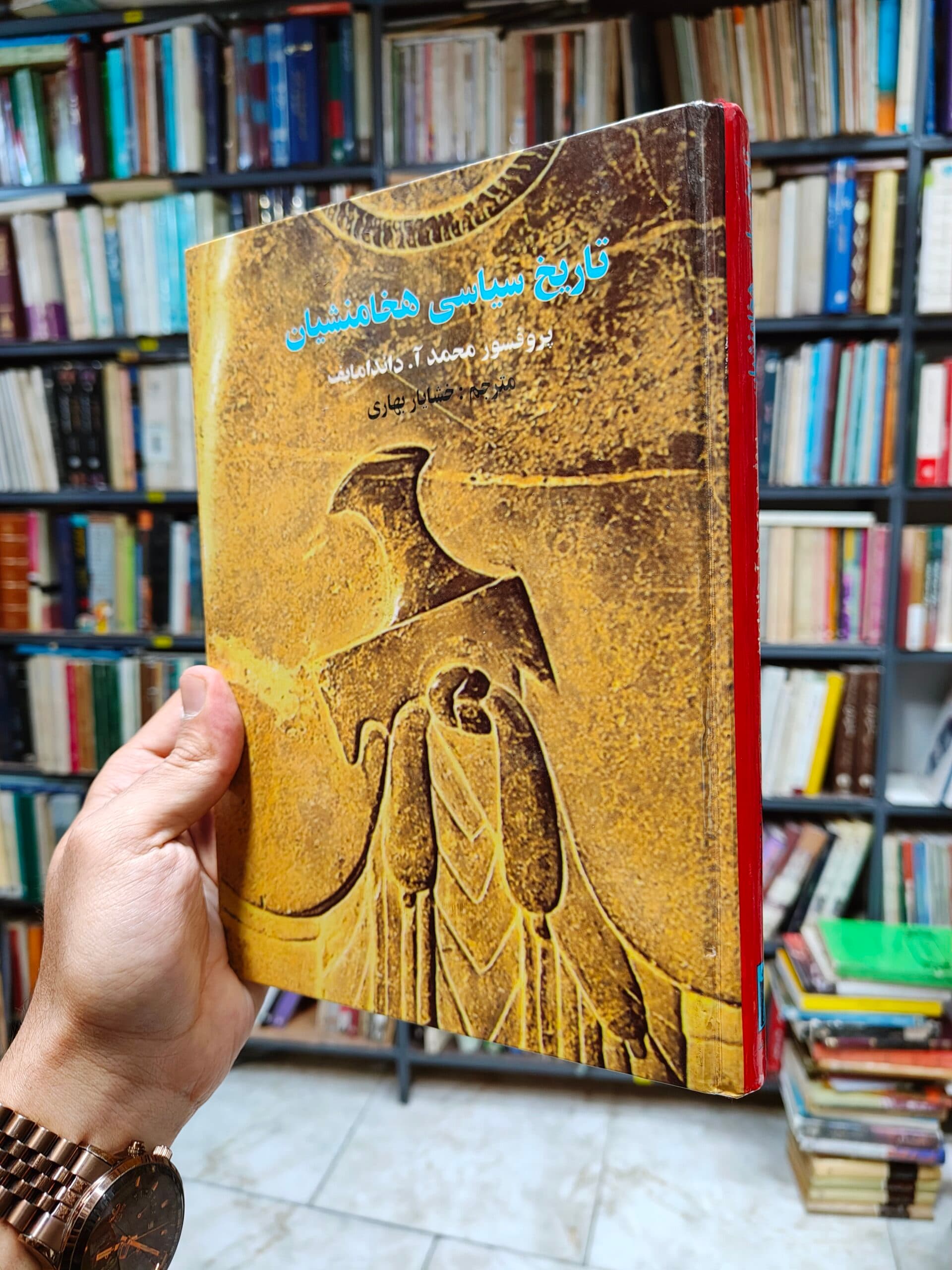تاریخ سیاسی هخامنشیان