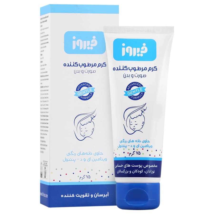 کرم مرطوب کننده صورت و بدن کودک فیروز 75 گرمی — تصویر ۹