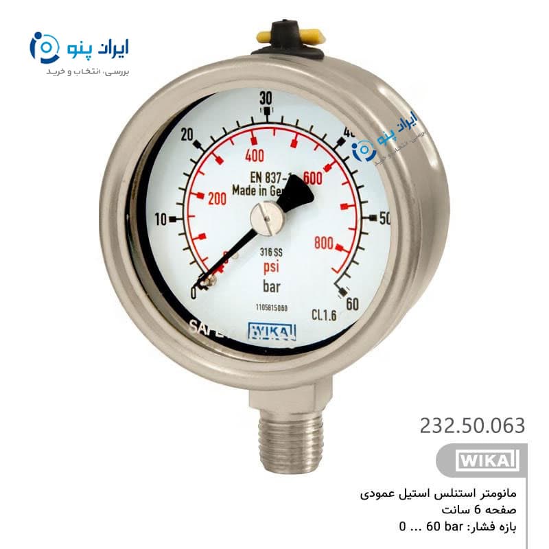گیج فشار تمام استیل عمودی صفحه ۶ سانت صفر تا ۶۰ بار ویکا WIKA مدل 232.50.063