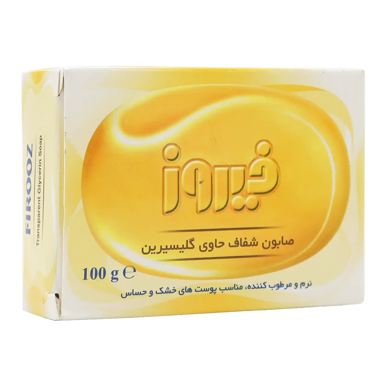 صابون شفاف حاوی گلیسیرین فیروز 1 عددی