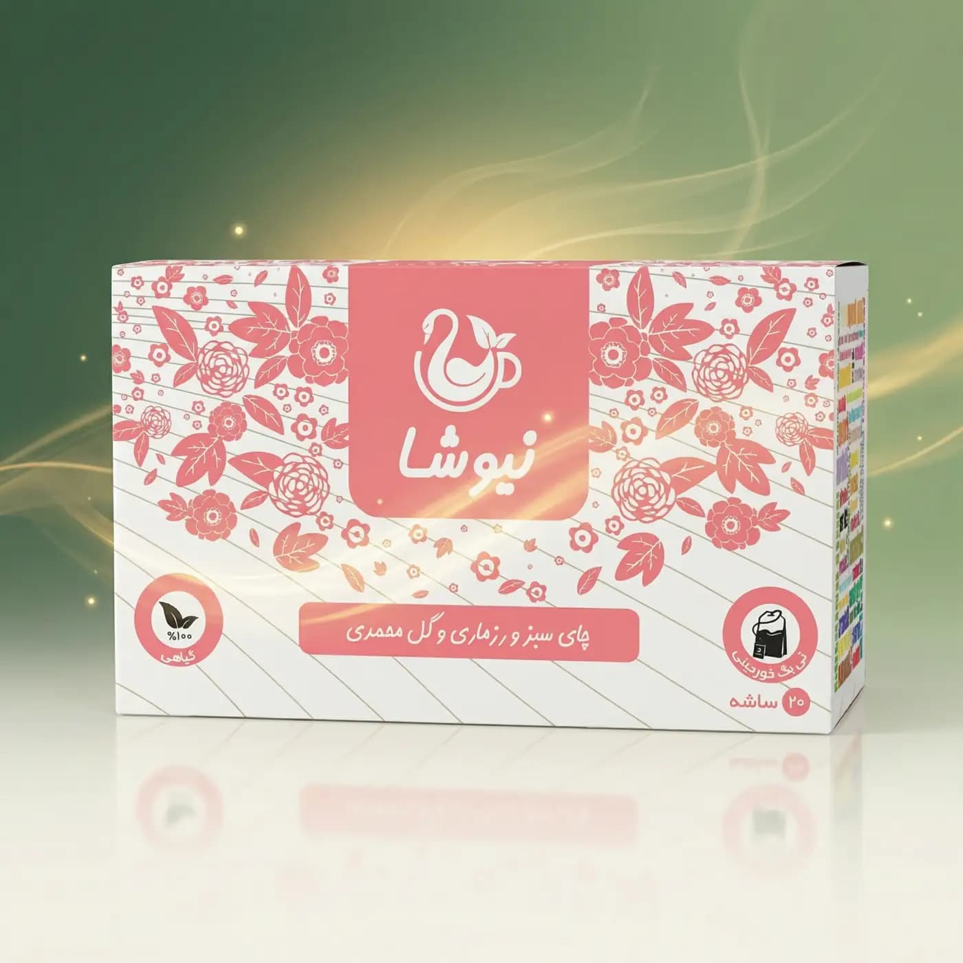 چای سبز و رزماری و گل محمدی