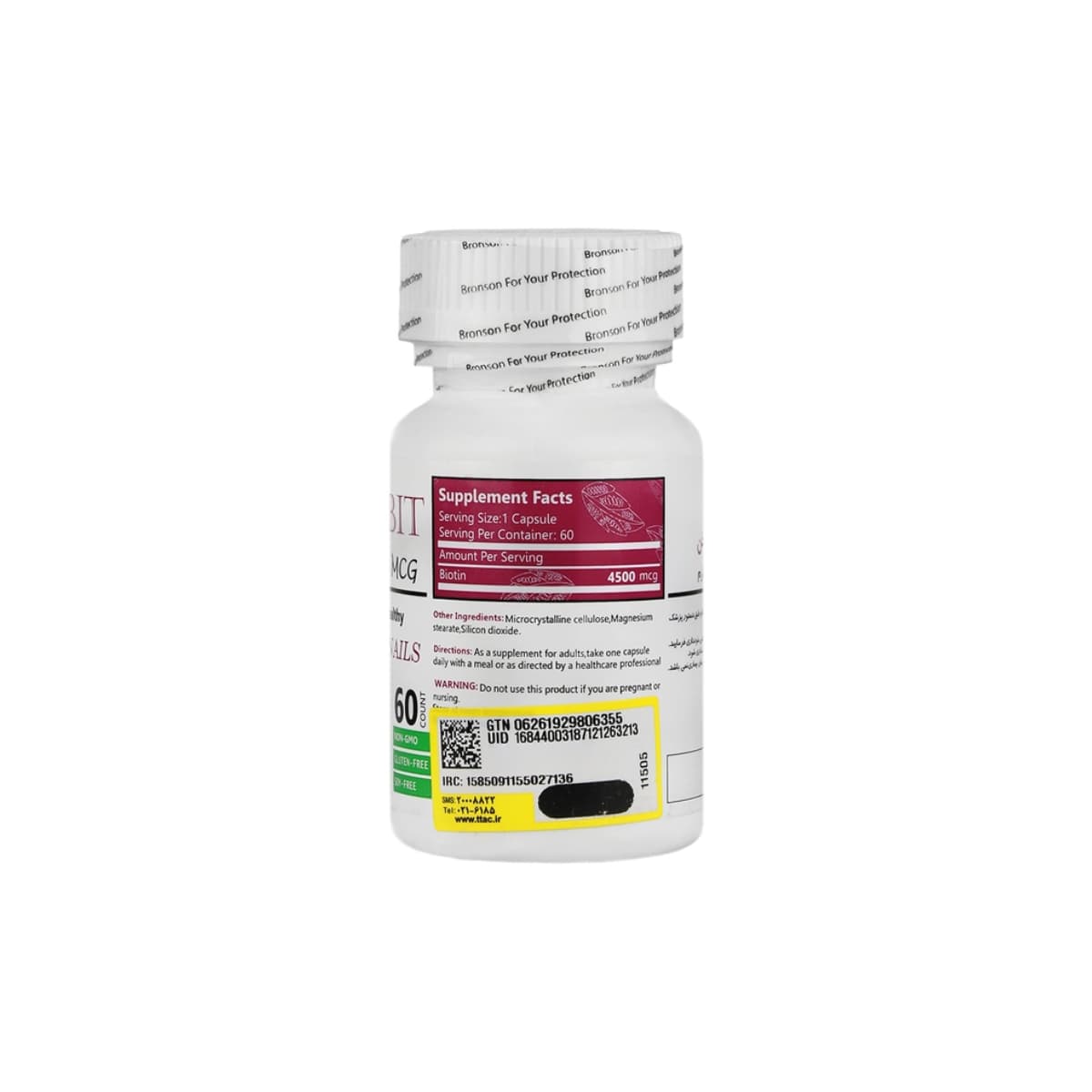 مگابیت بیوتین 4500 میکروگرم 60 عددی — تصویر ۲