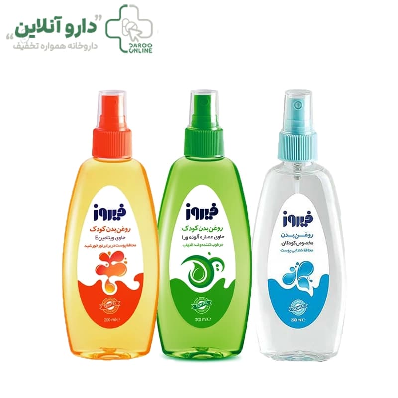 اسپری روغن بدن کودک فیروز 200 میلی لیتر — تصویر ۴