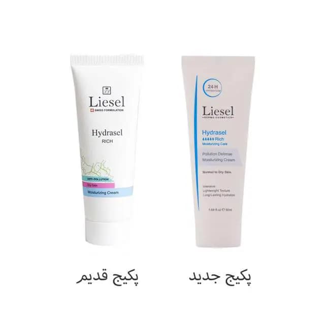 کرم آبرسان هیدراسل لایت لایسل پوست چرب و مستعد آکنه حجم 50 میل — تصویر ۳