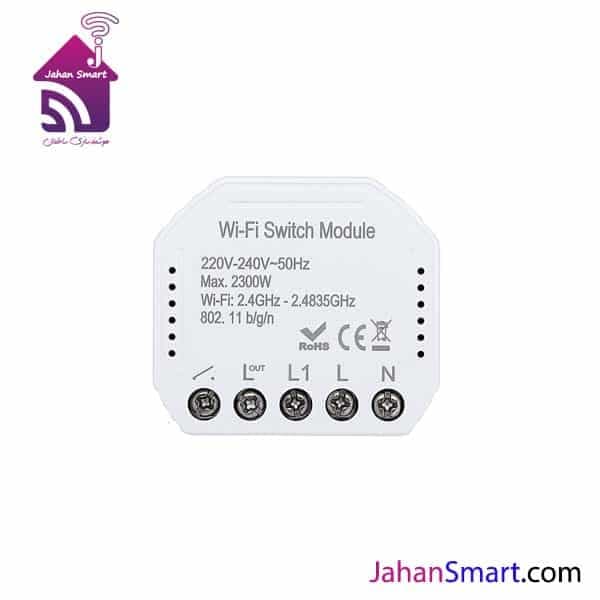 ماژول رله تک پل هوشمند WiFi تویا