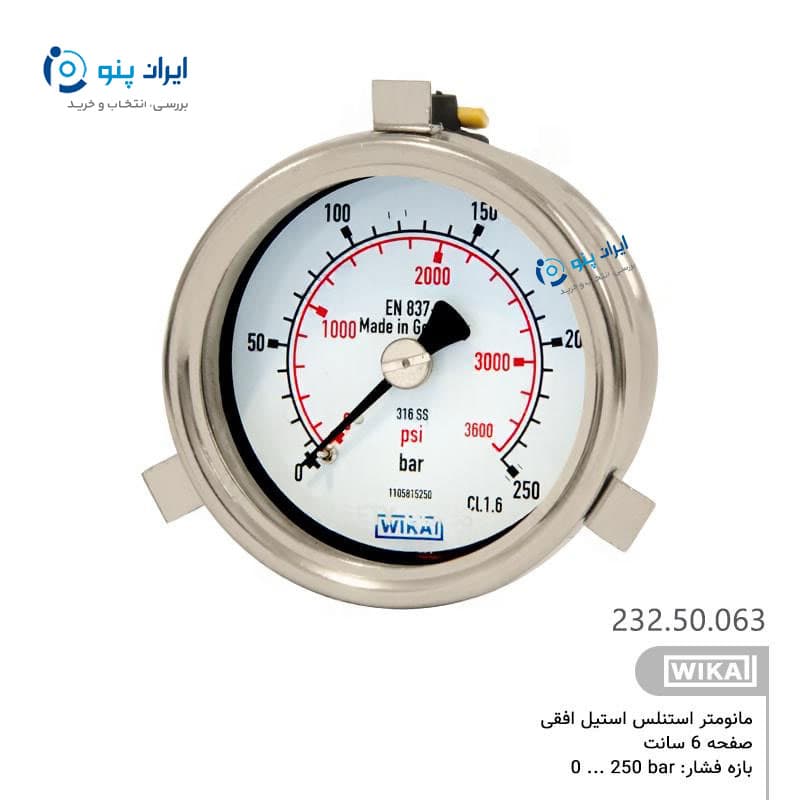 گیج فشار تمام استیل افقی فلنج‌دار صفحه ۶ سانت صفر تا ۲۵۰ بار ویکا WIKA مدل 232.50.063