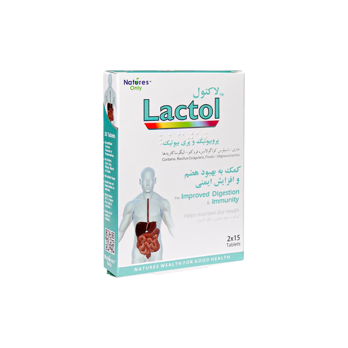 قرص لاکتول | نیچرز اونلی