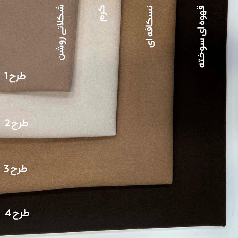 پارچه فوتر کرم ترک اصل — تصویر ۲