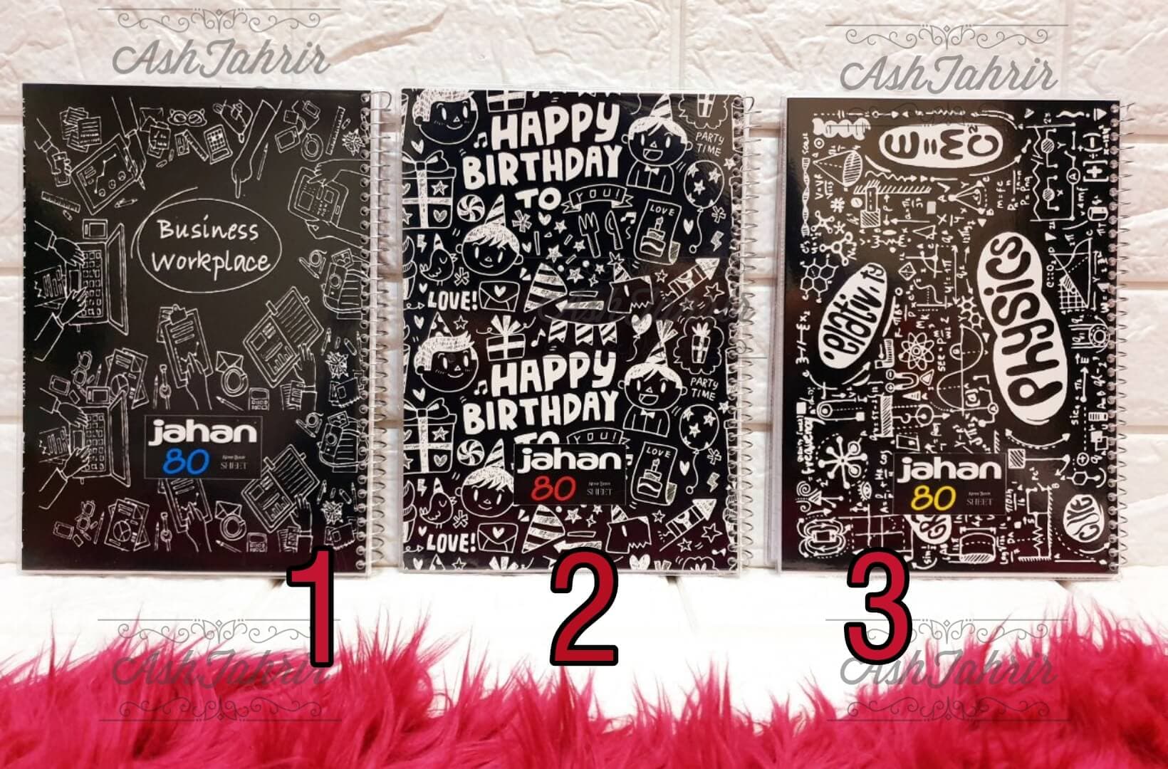 دفتر سیمی جهان طرح Jahan Blackboard