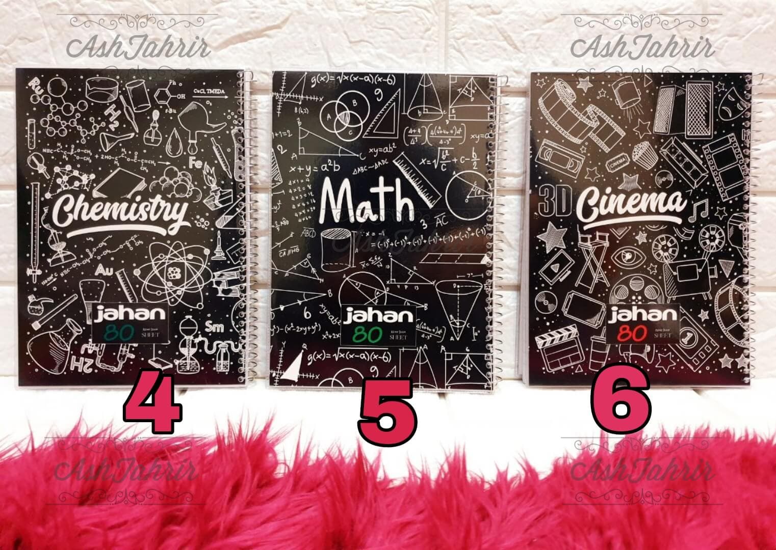 دفتر سیمی جهان طرح Jahan Blackboard — تصویر ۲