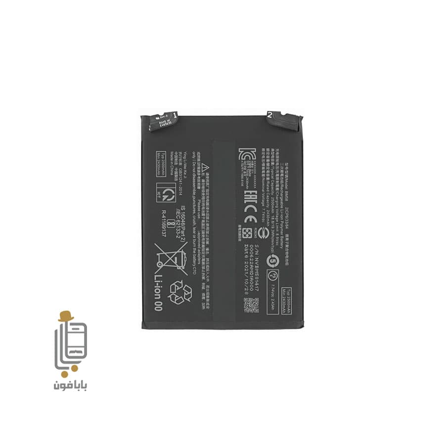 باتری اصلی شیائومی Xiaomi 11T Pro — تصویر ۲