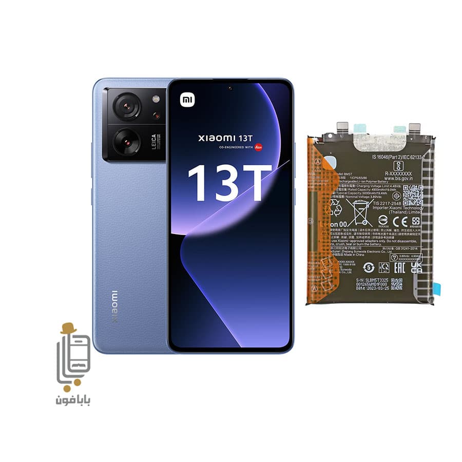 باتری اصلی شیائومی Xiaomi 13T