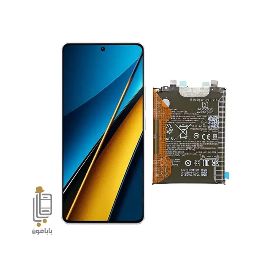 باتری اصلی شیائومی Xiaomi Poco X6 Pro
