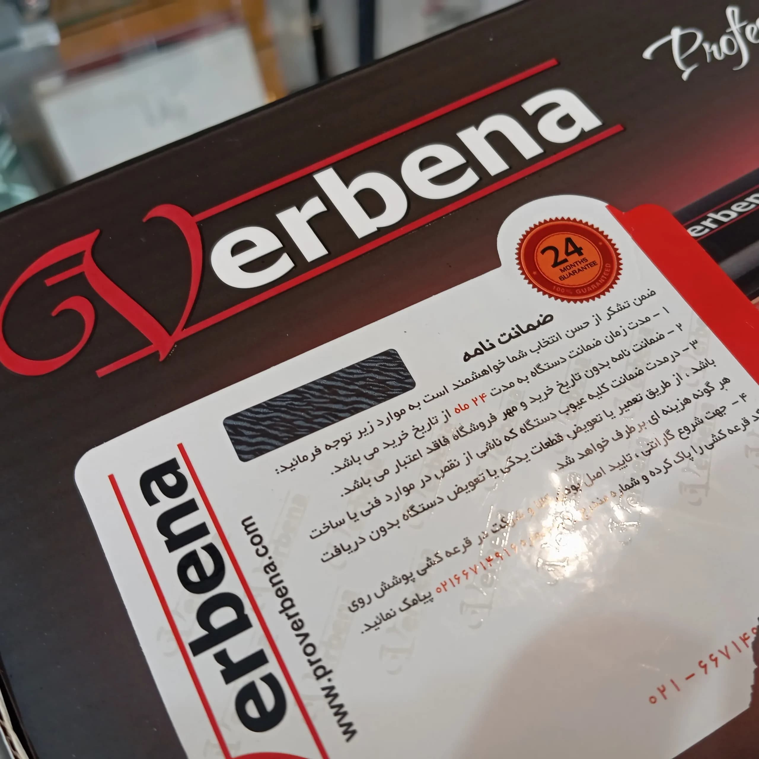 ماشین اصلاح سر و صورت حرفه‌ای وربنا مدل Verbena VR-1829 — تصویر ۴