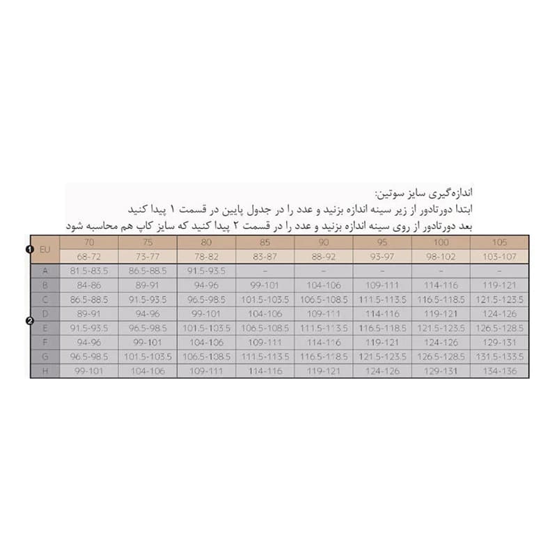 سوتین زنانه رُزمی مدل 017_567810 — تصویر ۴