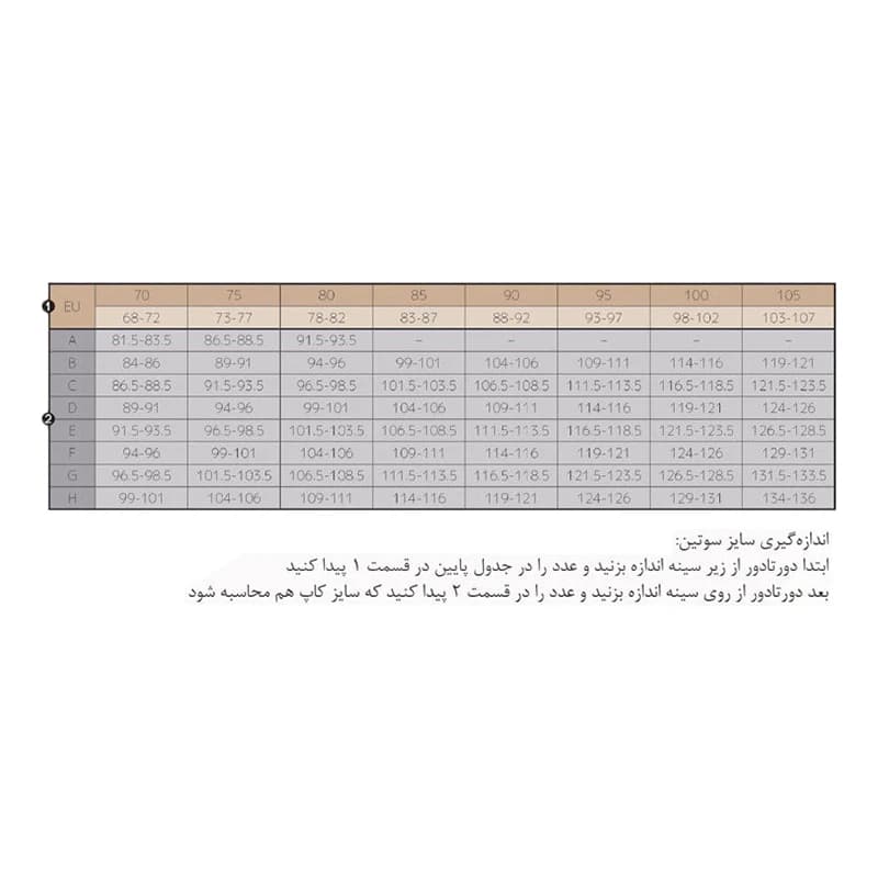 سوتین زنانه رزمی مدل 569510 — تصویر ۴