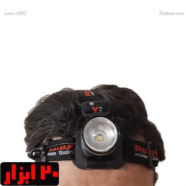 چراغ پیشانی باتری خور رونیکس مدل rh-4282
