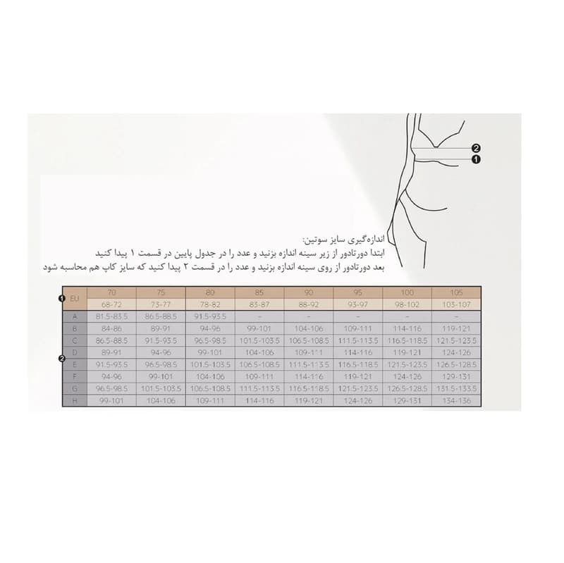سوتین رُزمی مدل 775-611126 — تصویر ۳