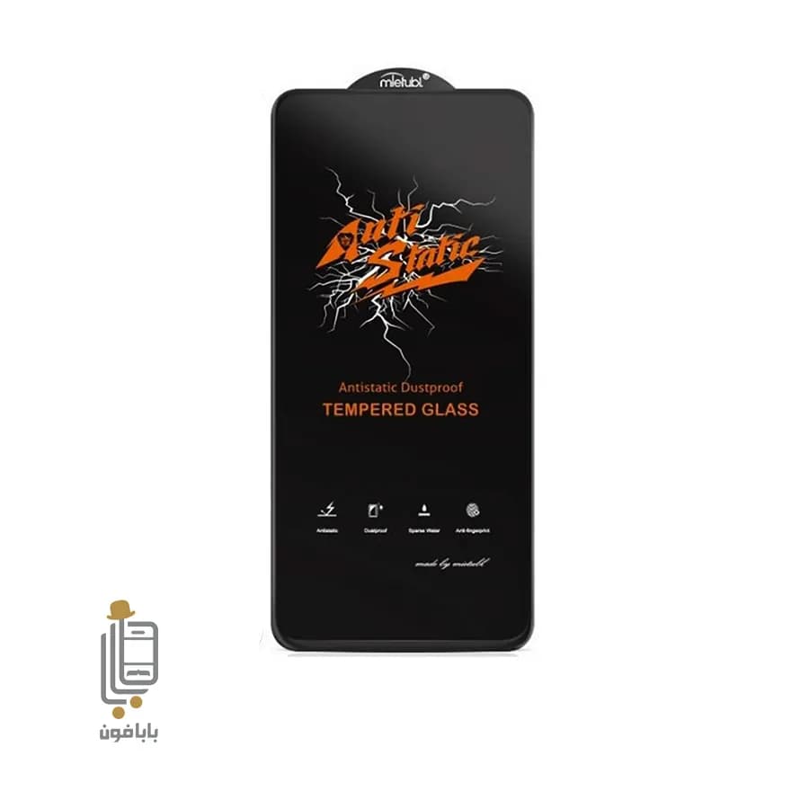 گلس فول چسب Samsung Galaxy S23 Fe
