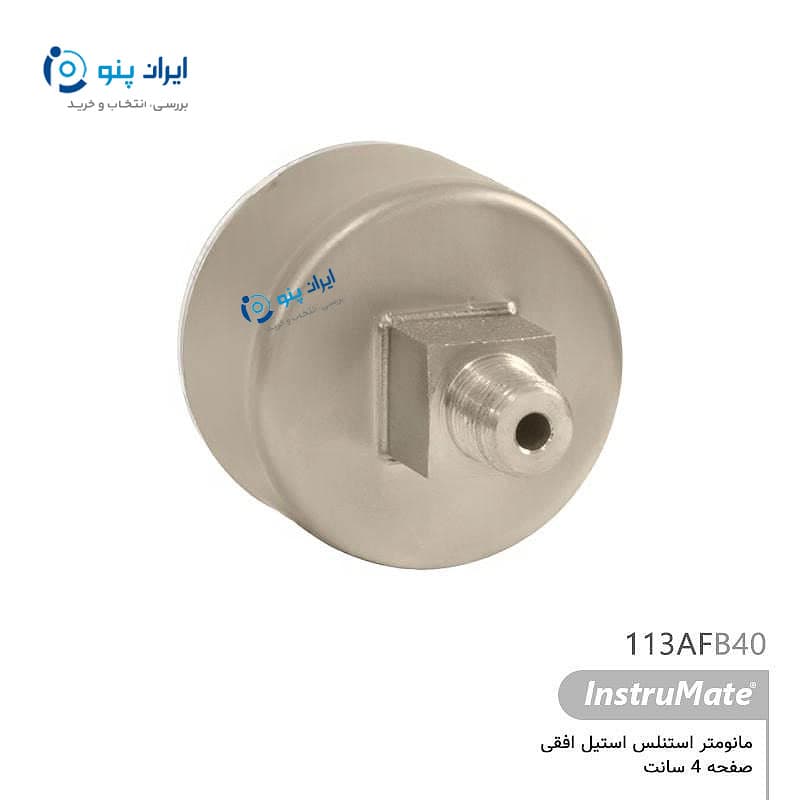 گیج فشار تمام استیل افقی صفحه ۴ سانت صفر تا ۲۵۰ بار اینسترومیت InstruMate مدل 113AFB40 — تصویر ۳