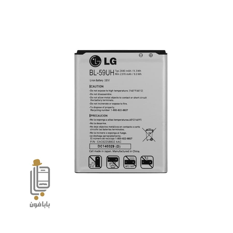 باتری اصلی ال جی LG F70 D315 مدل BL-59UH — تصویر ۲