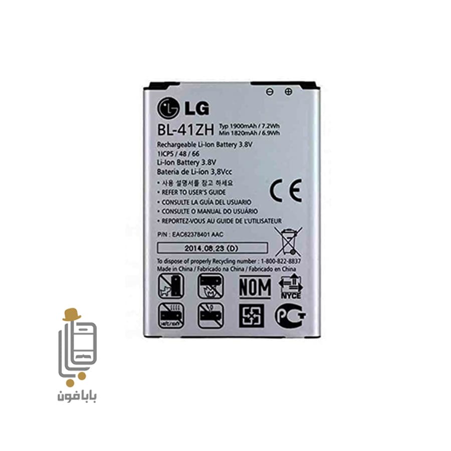باتری اصلی ال جی LG K5 مدل Bl-41ZH — تصویر ۲