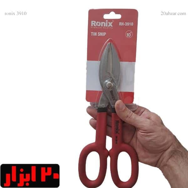 قیچی ورق بر 10 اینچ دسته عینکی رونیکس مدل RH-3910