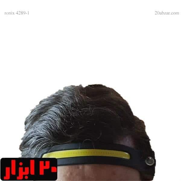 چراغ پیشانی دوکاره شارژی رونیکس با حسگر حرکتی RH-4289