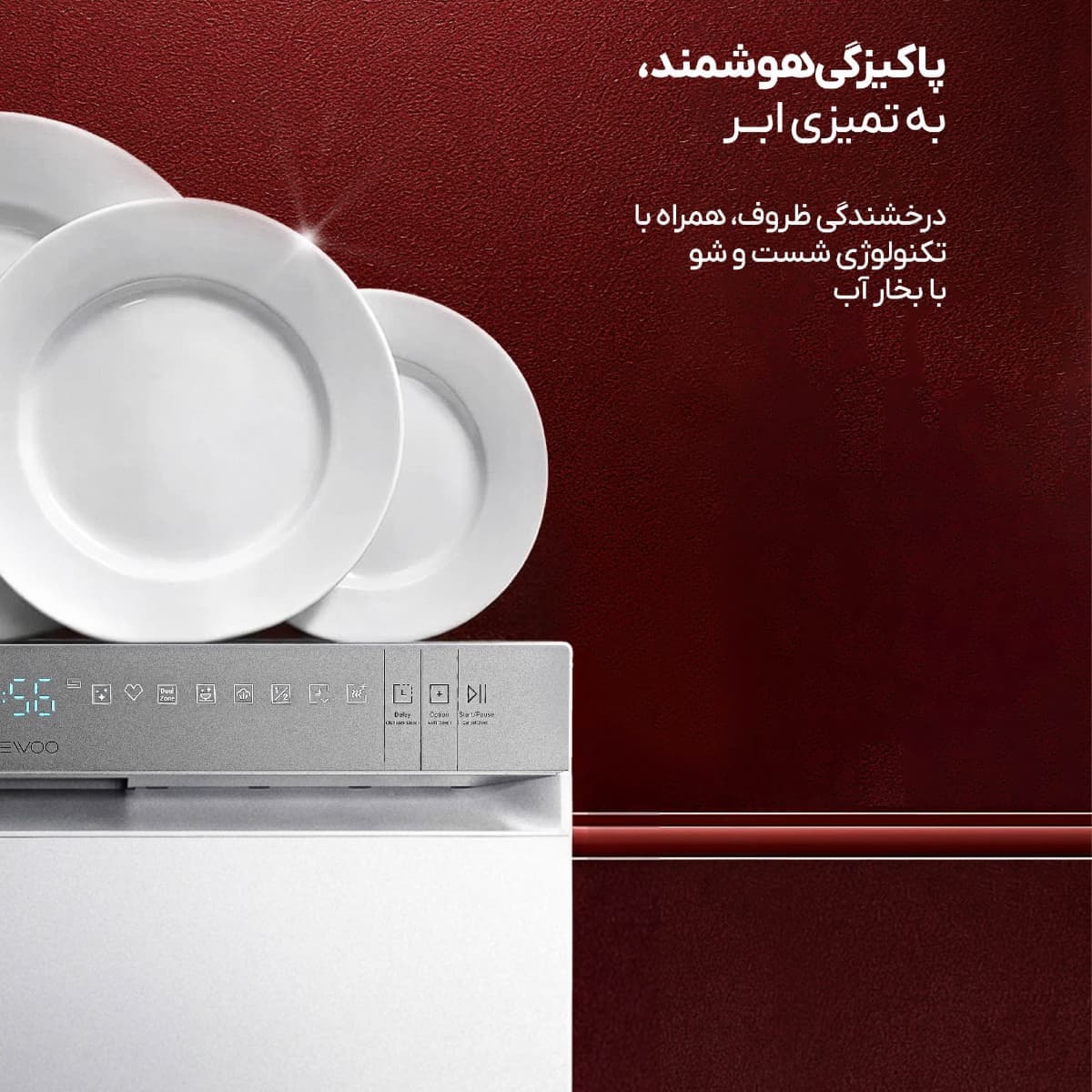 ظرفشویی هوشمند دوو مدل DS-15240 با ظرفیت 15 نفره سری Hana رنگ نقره ای — تصویر ۲