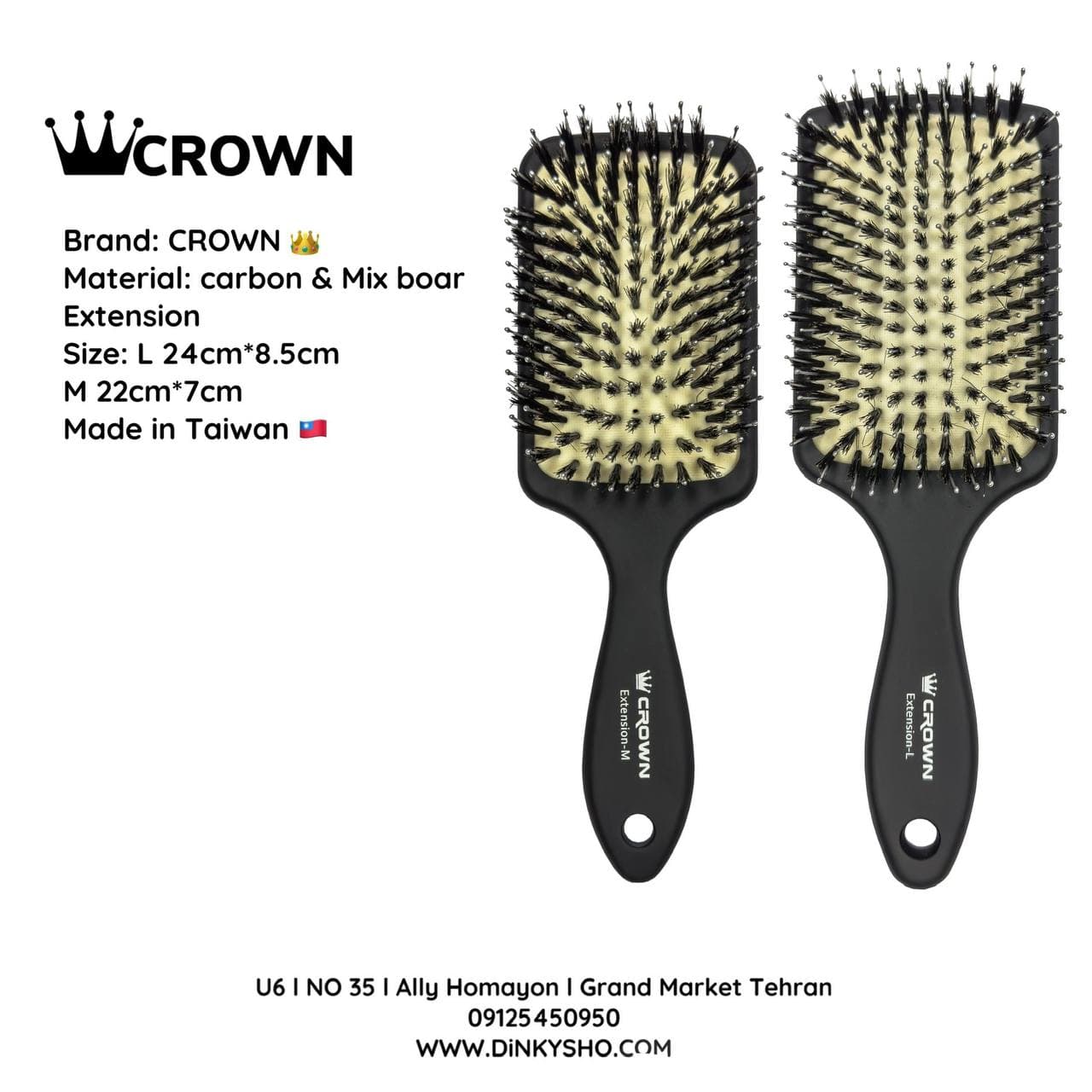 برس مو اکستنشن برند CROWN سایز M