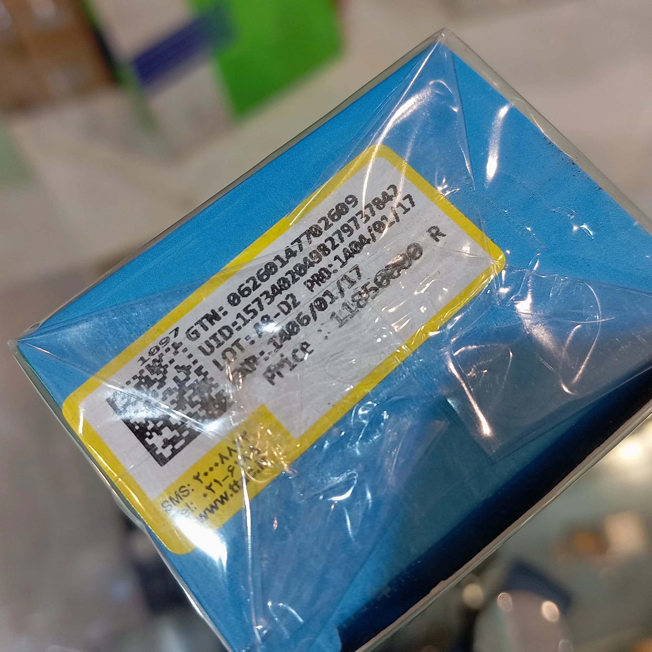 سرم متعادل کننده چربی پوست بایو مارین Bio Marine — تصویر ۳
