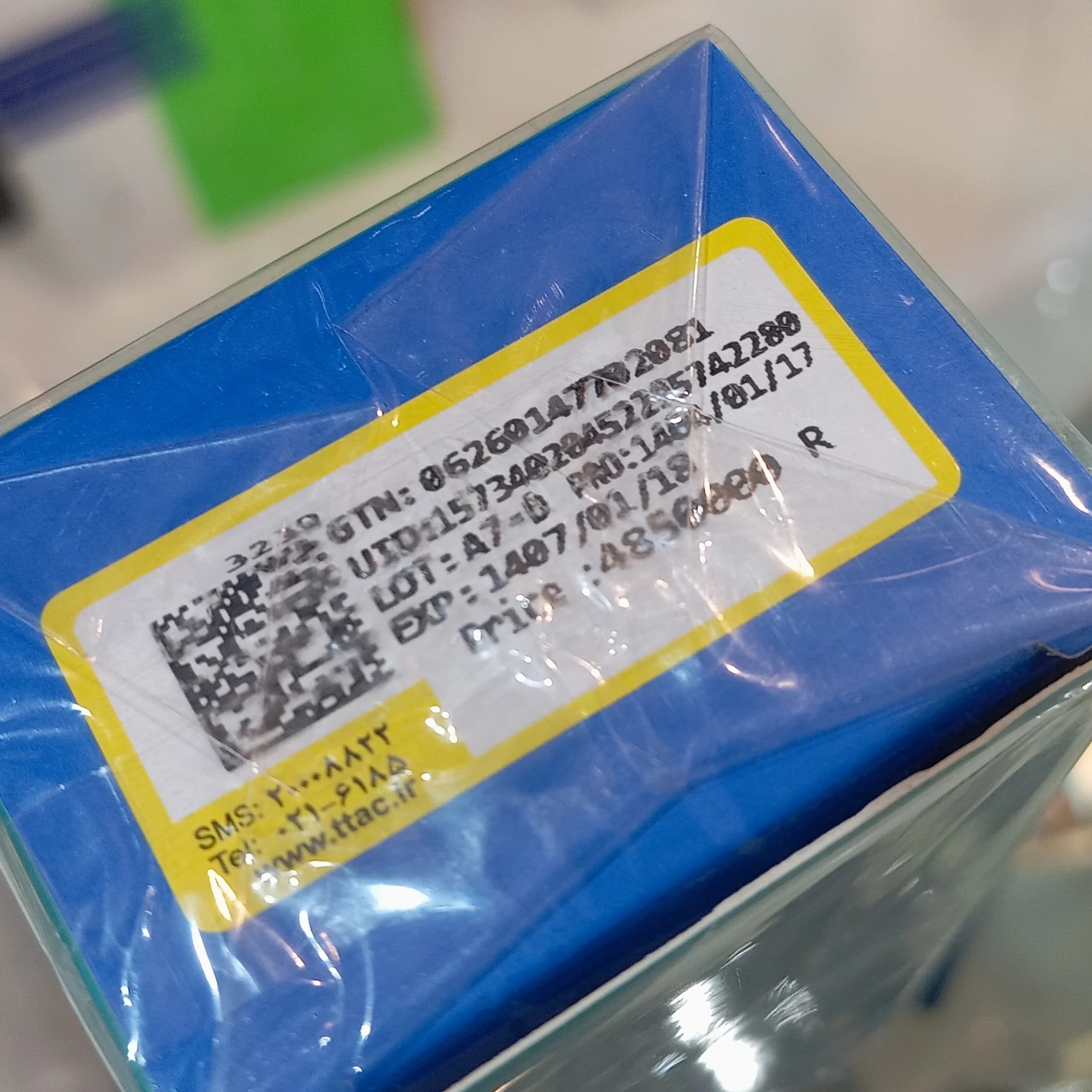 کرم رطوبت رسان دست و ناخن بایو مارین Bio Marine — تصویر ۳