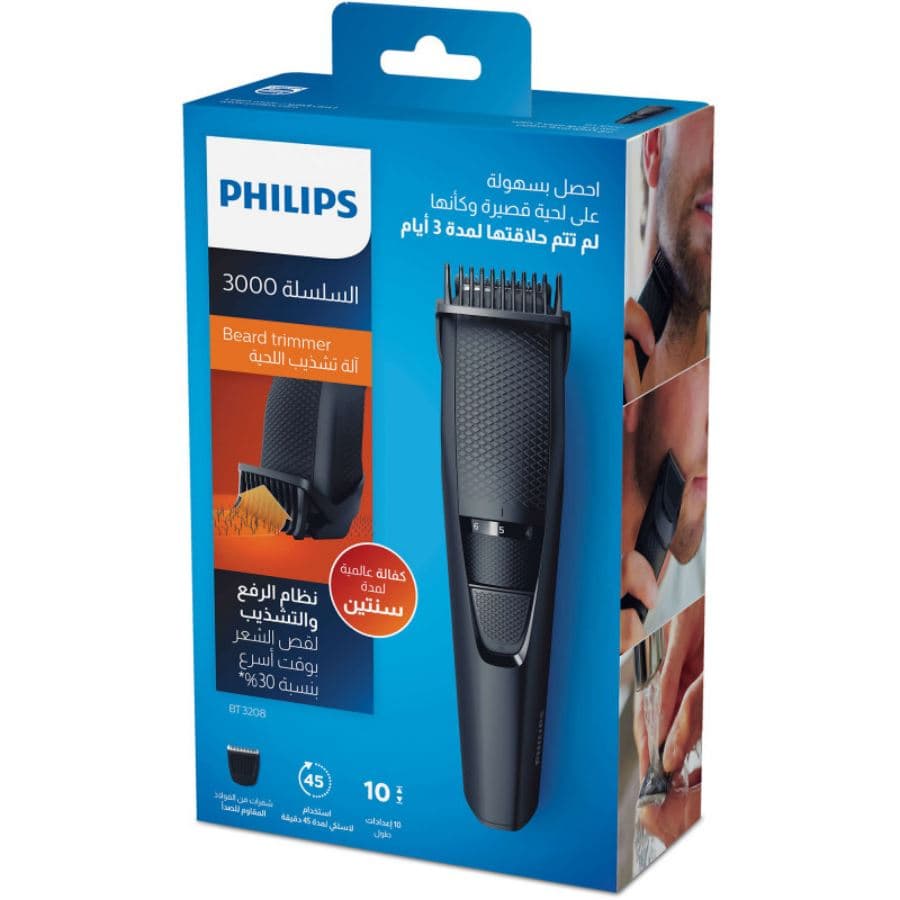 ماشین اصلاح فیلیپس مدل BT3208 — تصویر ۹