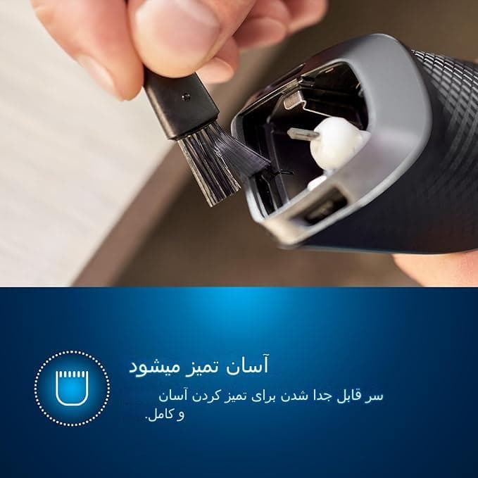 ماشین اصلاح فیلیپس مدل BT3208 — تصویر ۱۲