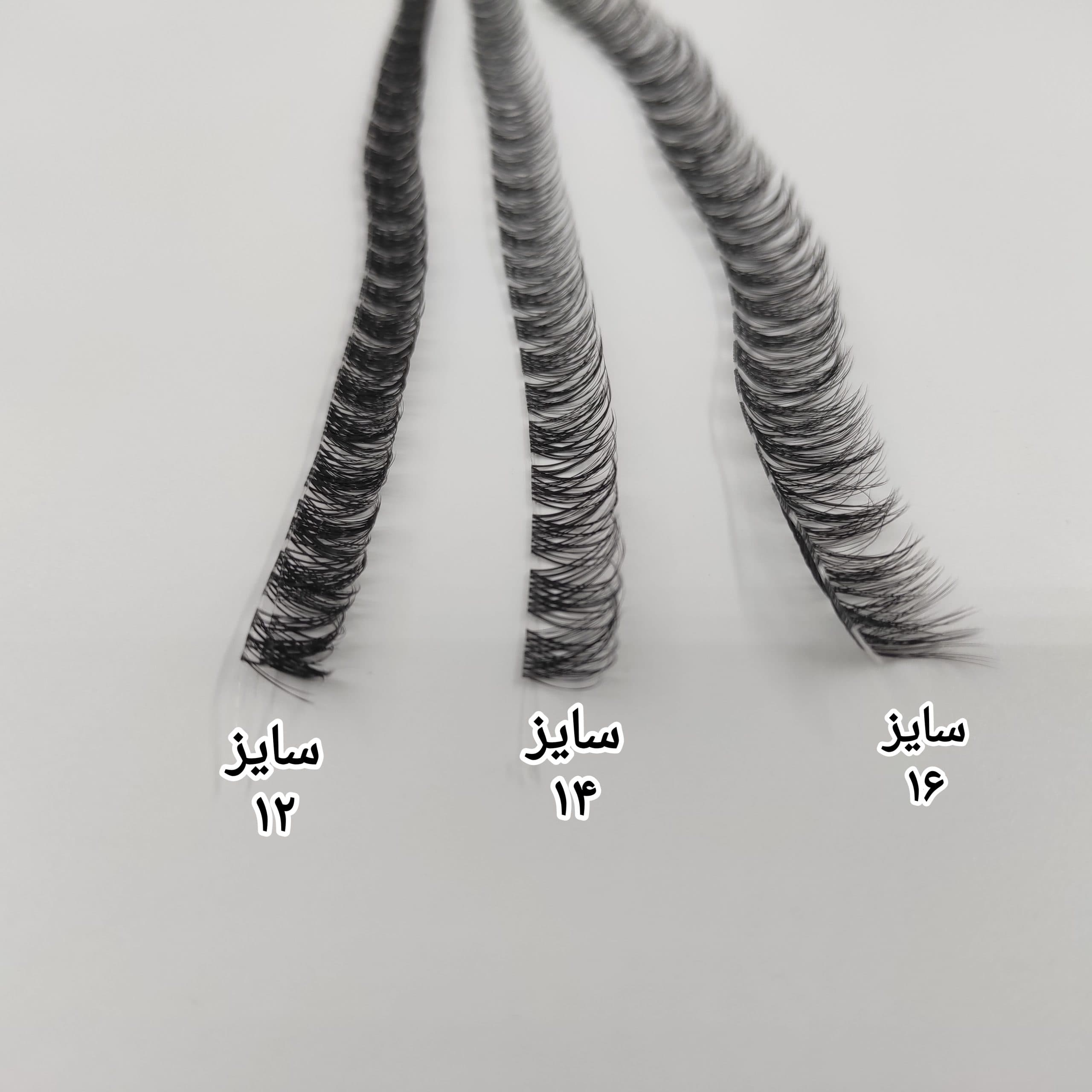 مژه ریسه ای فیشر سایز 16 (ابریشمی/اعلا) — تصویر ۲