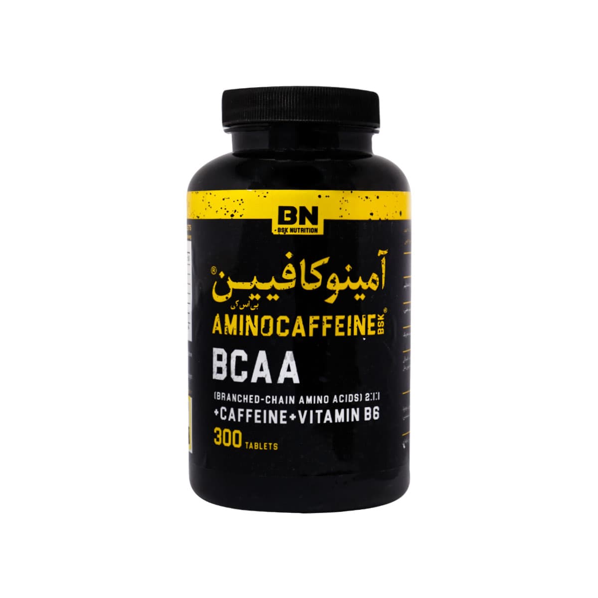 آمینو کافئین (بی سی ای ای ) بی اس کی 300 تایی ///تاريخ ٢٠٢٥/٠٧