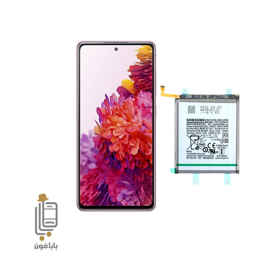 باتری اصلی Samsung Galaxy S20 FE 5G G781