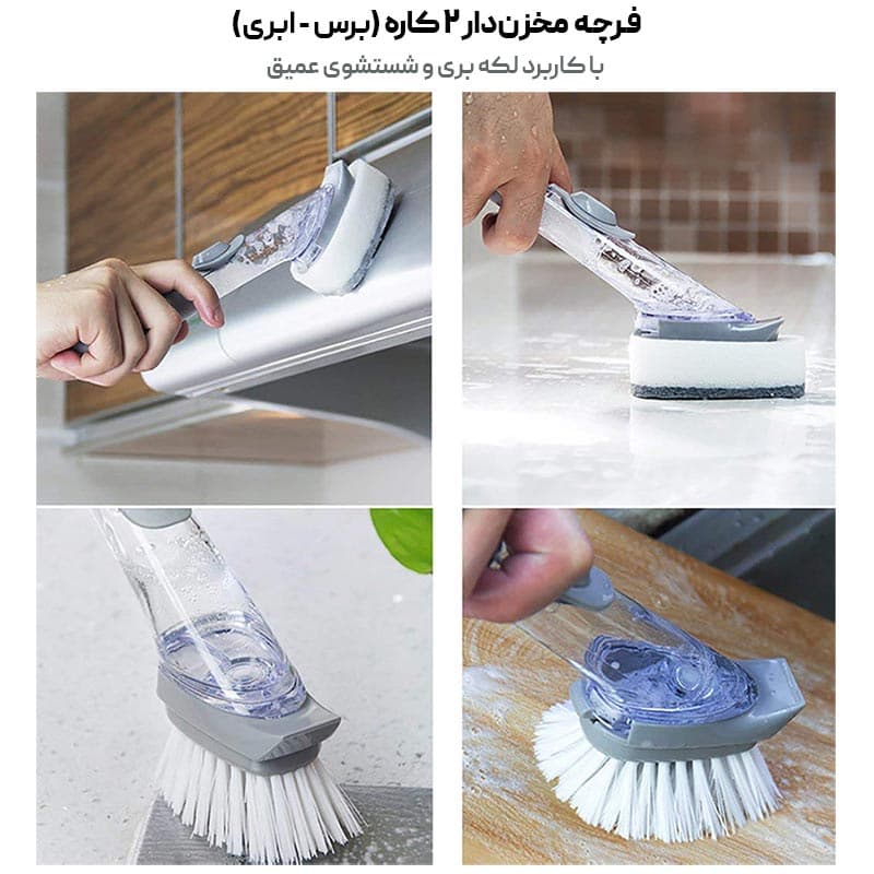 برس شستشوی حرفه ای دو کاره — تصویر ۸