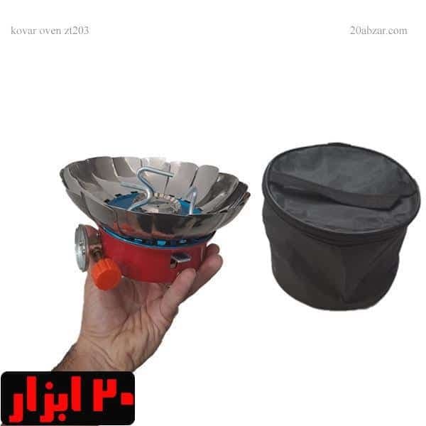 اجاق بادگیر کوار مدل KOVAR ZT-203