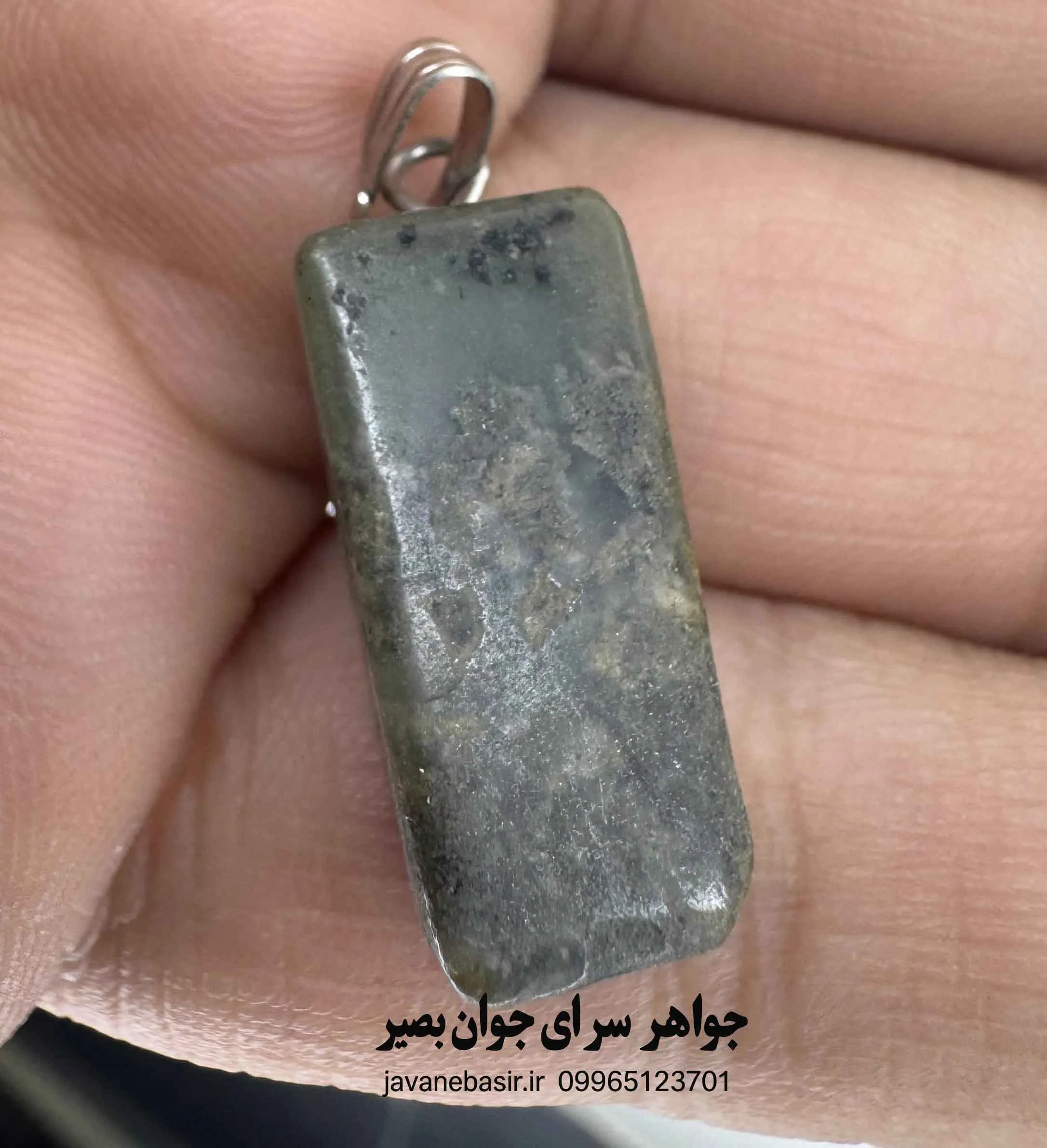 آویز یشم سبز افغانستان | یشم کهن با انرژی ناب و کیفیت کمیاب — تصویر ۲