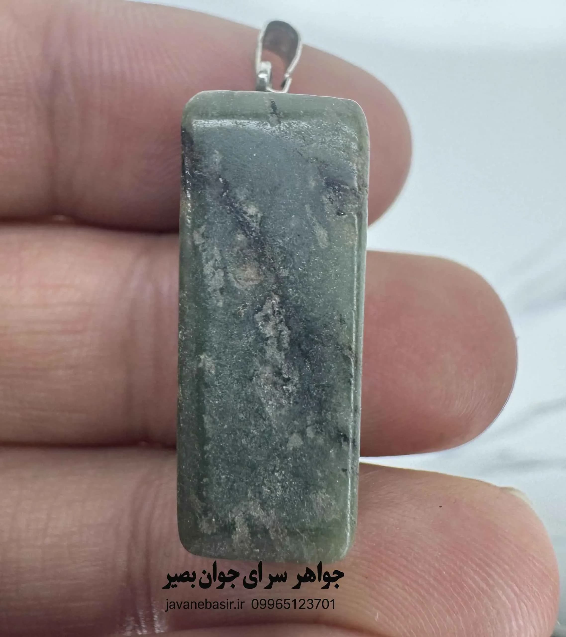 آویز یشم سبز افغانستان با بافت طبیعی و انرژی کهن