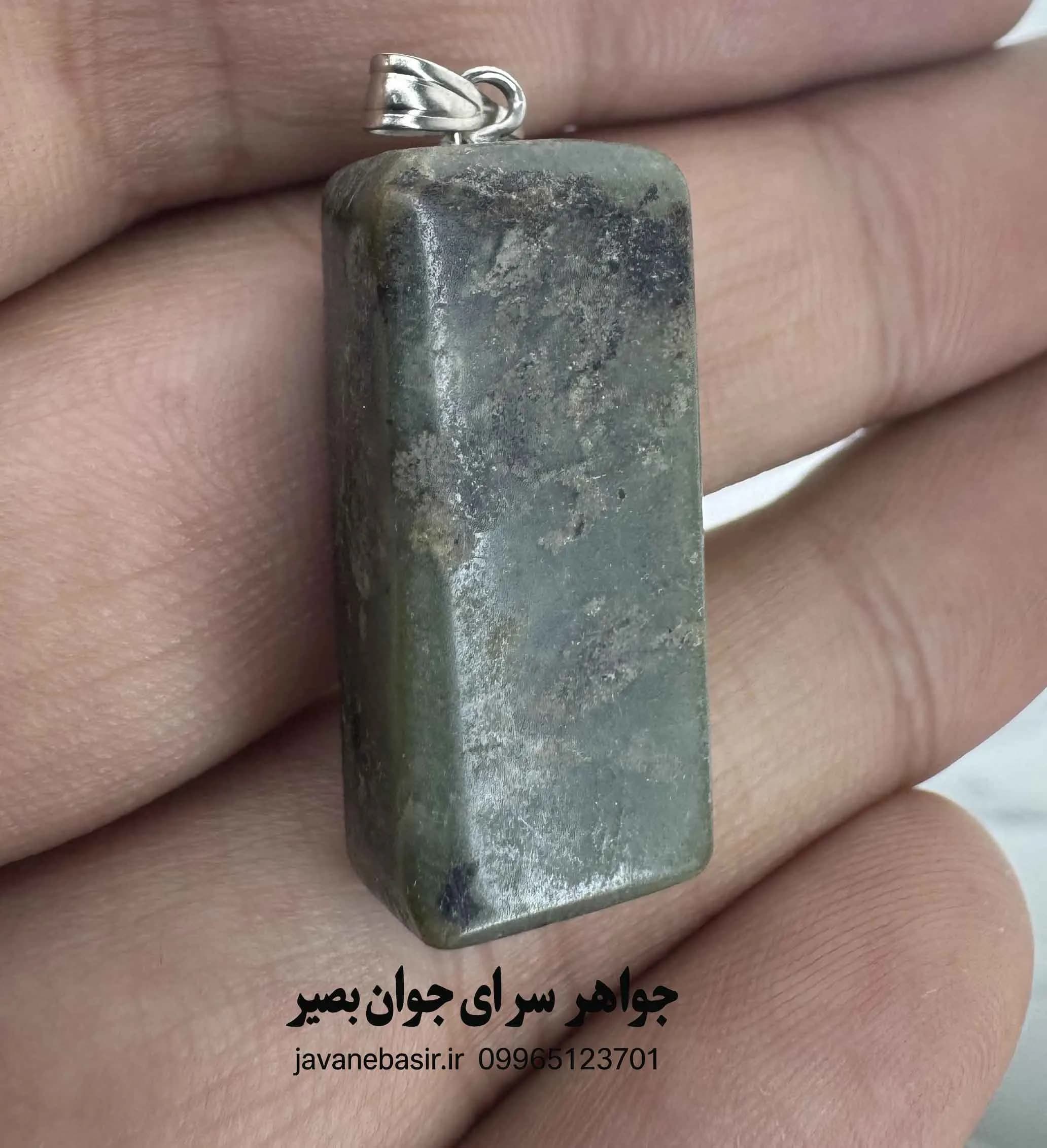 آویز یشم سبز افغانستان با بافت طبیعی و انرژی کهن — تصویر ۲